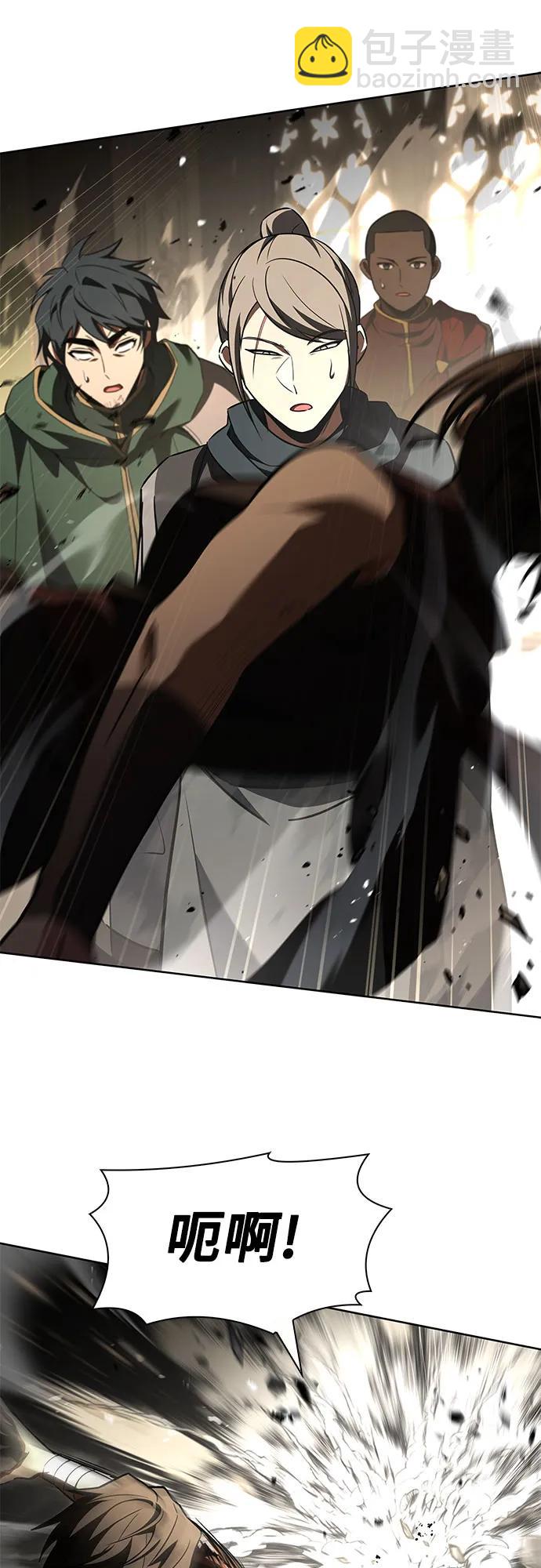 聖座們是我的弟子 - 第106話(2/2) - 1