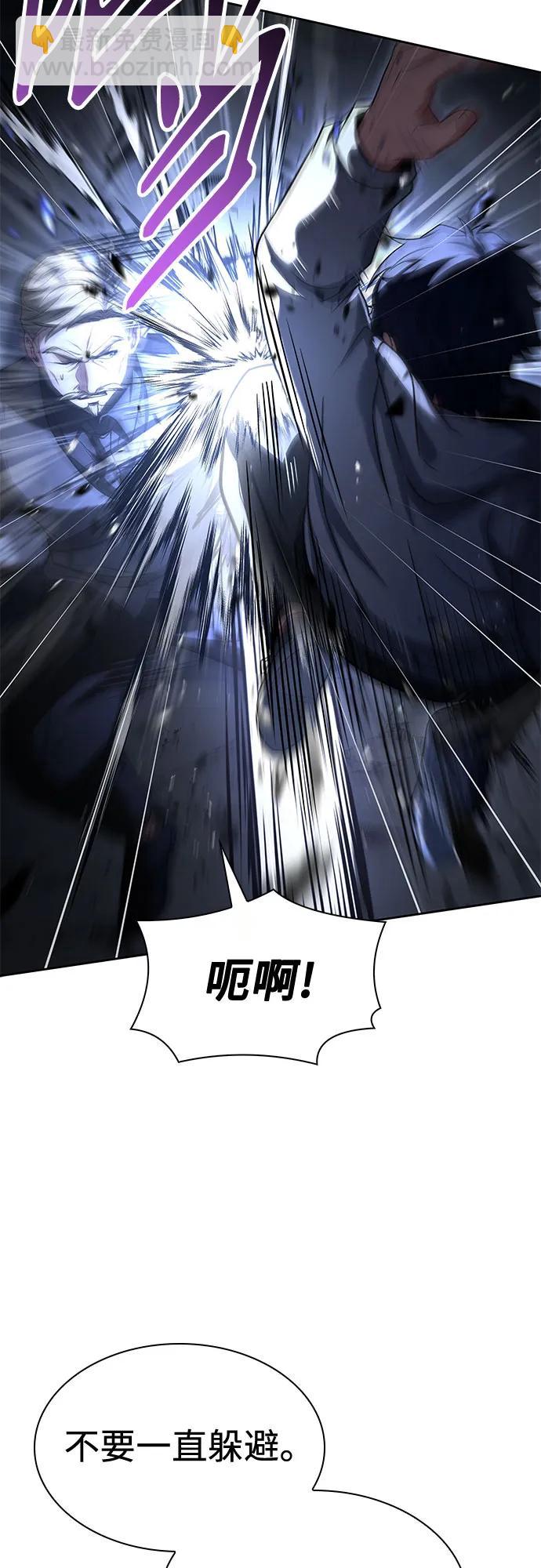 聖座們是我的弟子 - 第106話(1/2) - 7