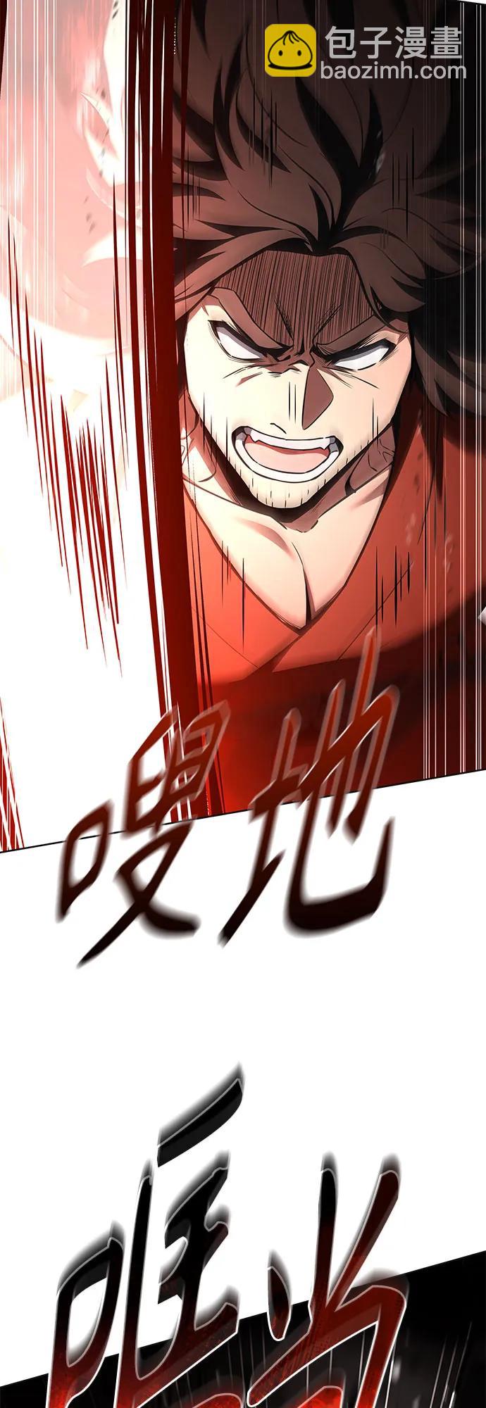 聖座們是我的弟子 - 第106話(2/2) - 1