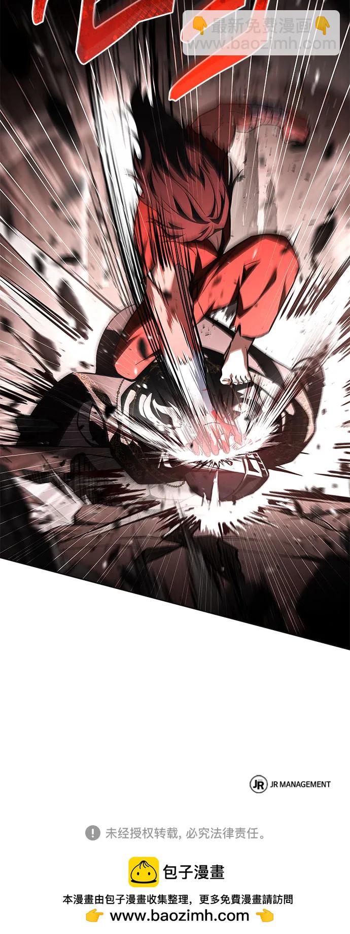 聖座們是我的弟子 - 第106話(2/2) - 2