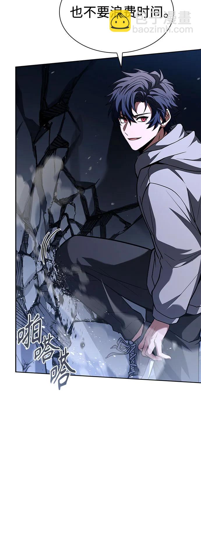 聖座們是我的弟子 - 第106話(1/2) - 8