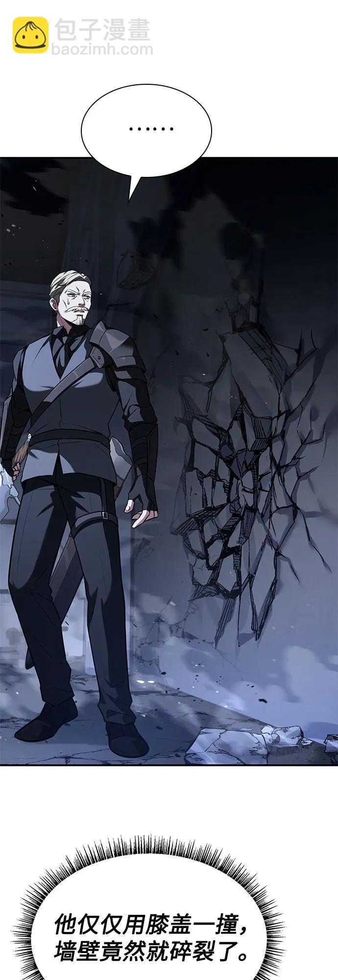 聖座們是我的弟子 - 第106話(1/2) - 1