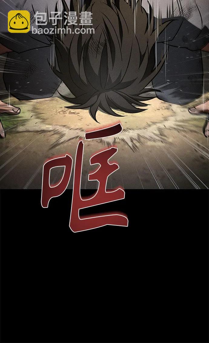 聖座們是我的弟子 - 第108話(1/2) - 8