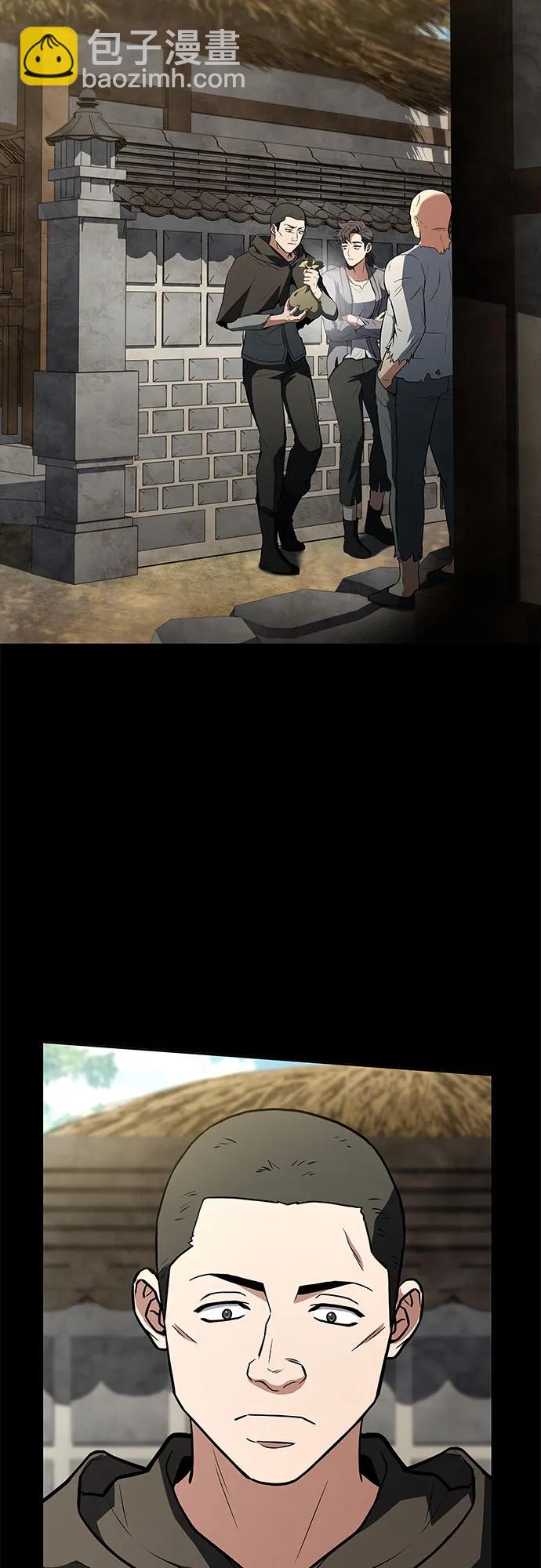 聖座們是我的弟子 - 第108話(1/2) - 1