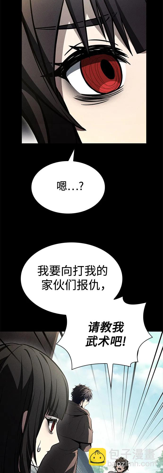 聖座們是我的弟子 - 第108話(1/2) - 3