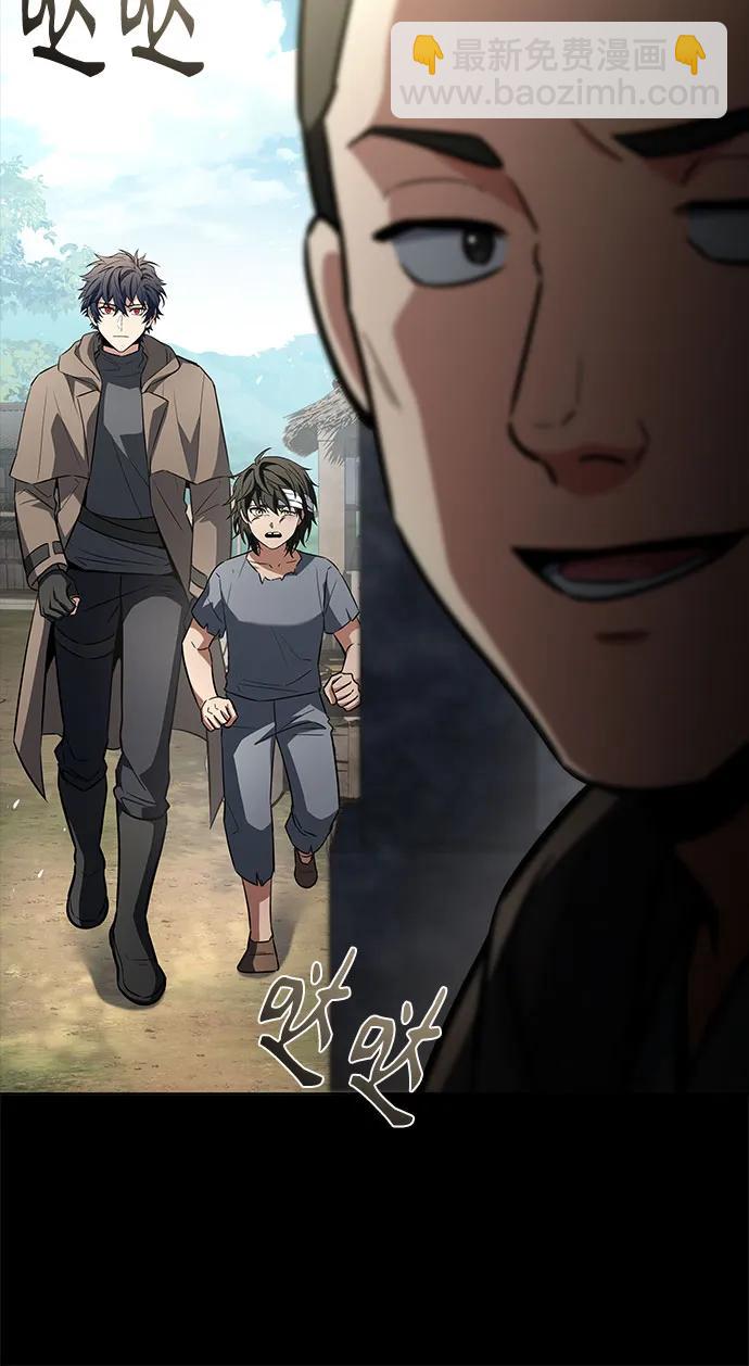 聖座們是我的弟子 - 第108話(1/2) - 7