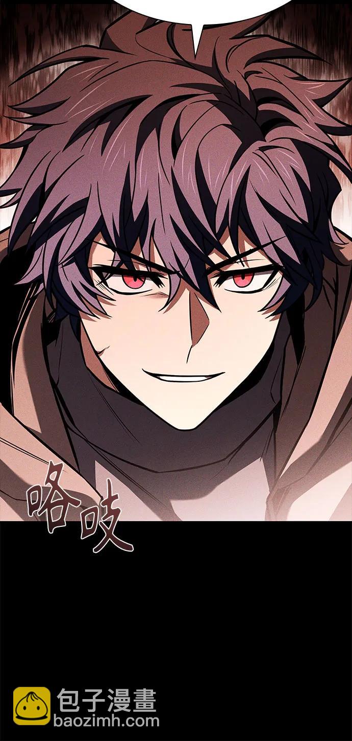 聖座們是我的弟子 - 第108話(1/2) - 5