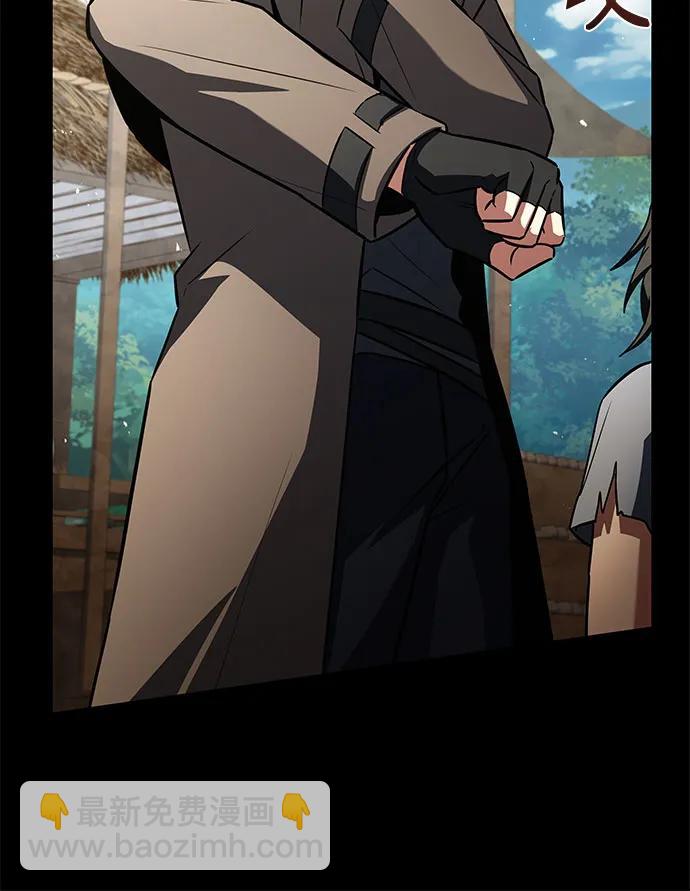 聖座們是我的弟子 - 第108話(2/2) - 4