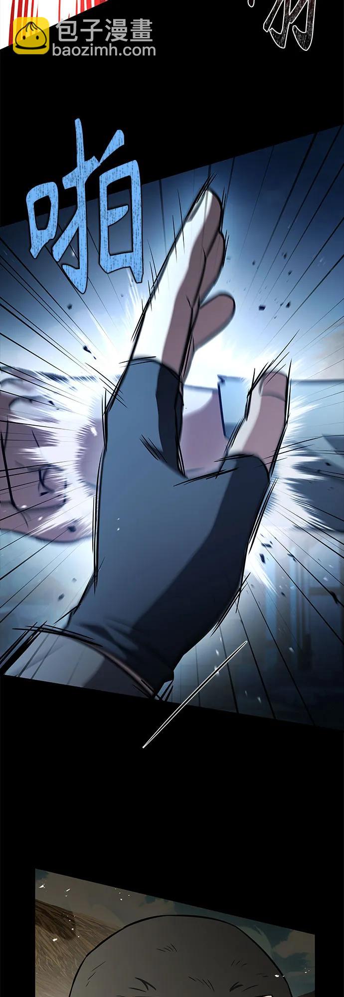 聖座們是我的弟子 - 第108話(2/2) - 1