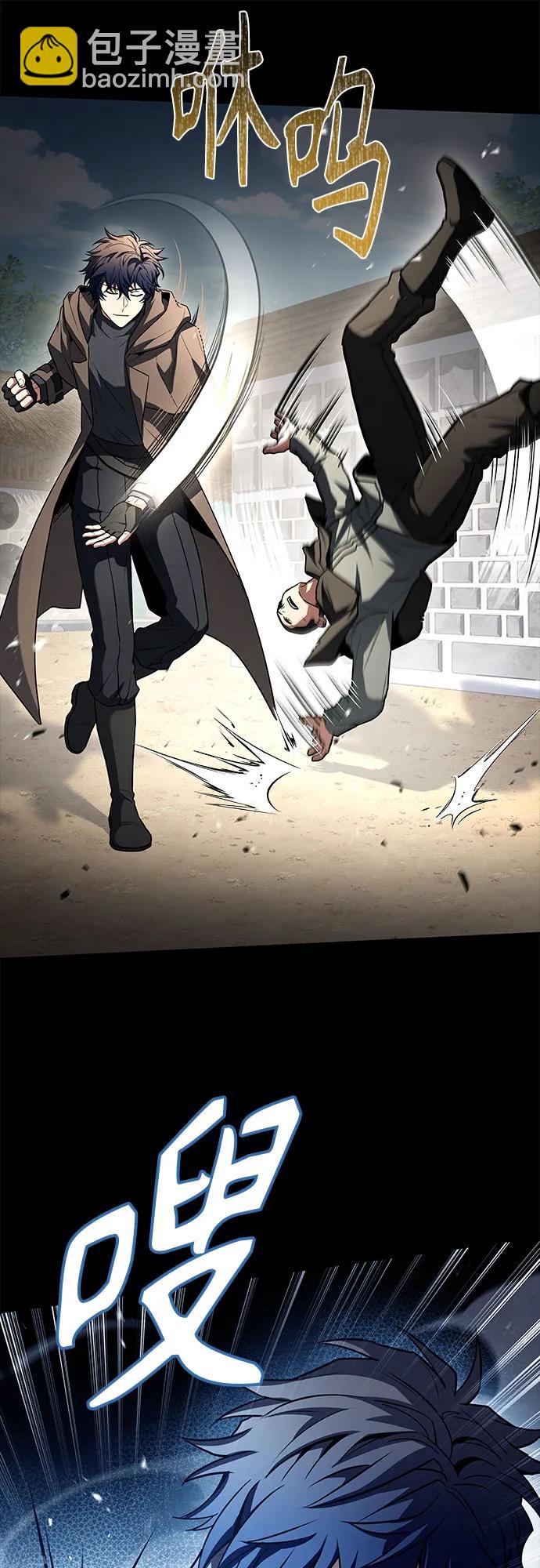 聖座們是我的弟子 - 第108話(2/2) - 3