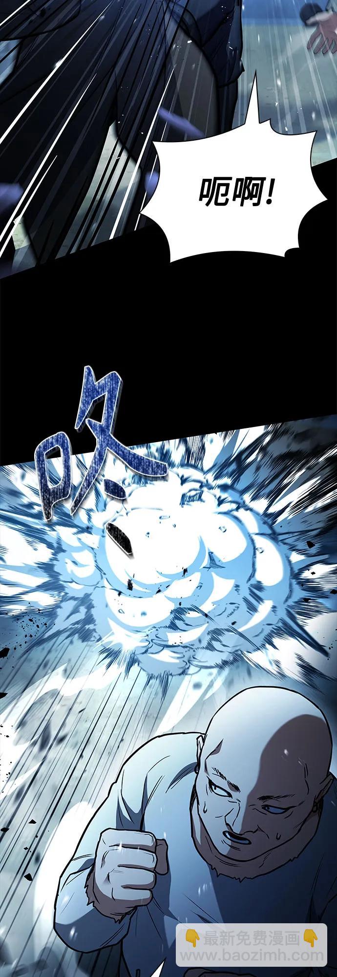 聖座們是我的弟子 - 第108話(2/2) - 5