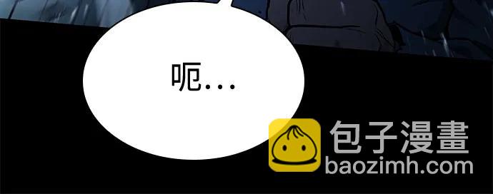 聖座們是我的弟子 - 第108話(2/2) - 6