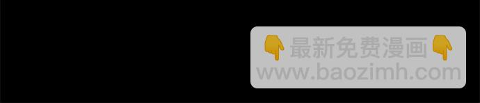 聖座們是我的弟子 - 第108話(2/2) - 4