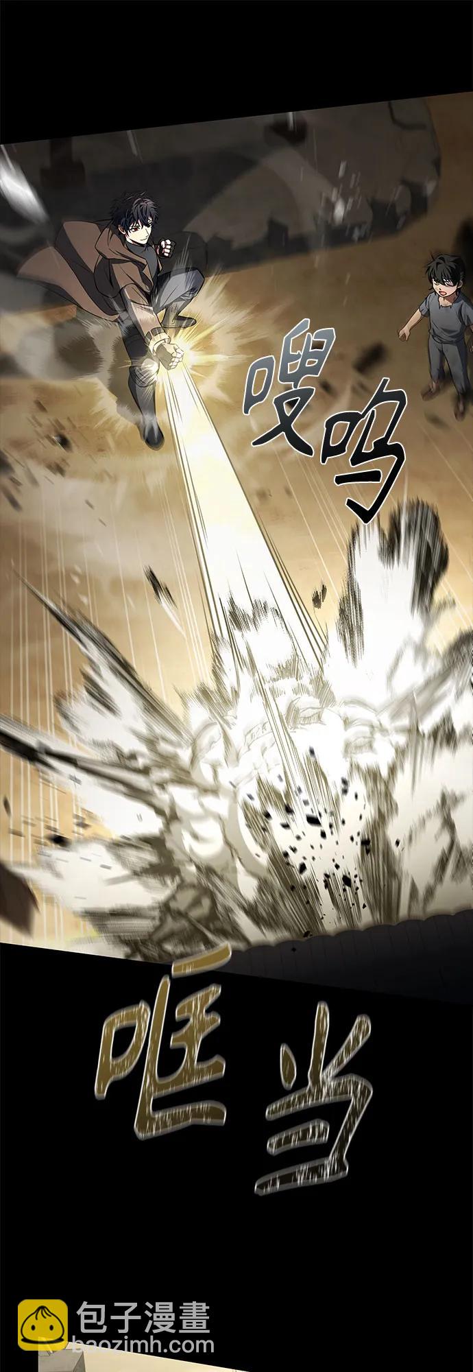 聖座們是我的弟子 - 第108話(2/2) - 5