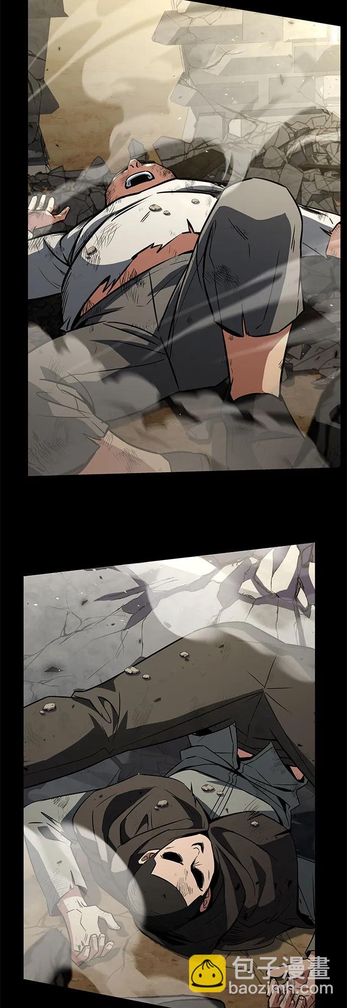 聖座們是我的弟子 - 第108話(2/2) - 6