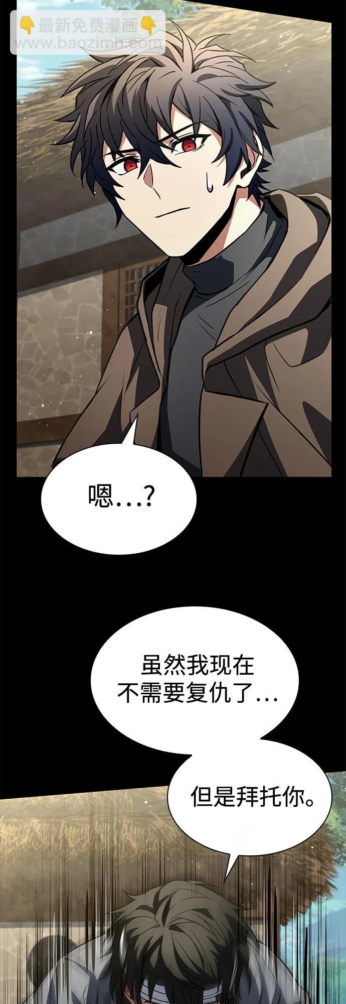 聖座們是我的弟子 - 第108話(2/2) - 3