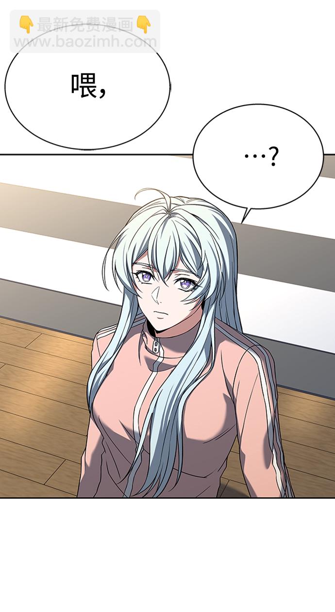 聖座們是我的弟子 - 第12話(1/2) - 7