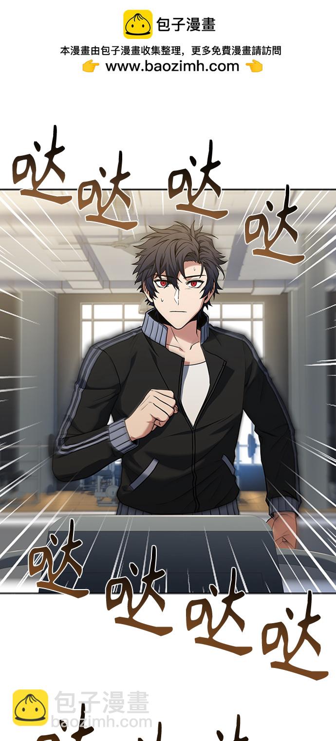 聖座們是我的弟子 - 第12話(1/2) - 2