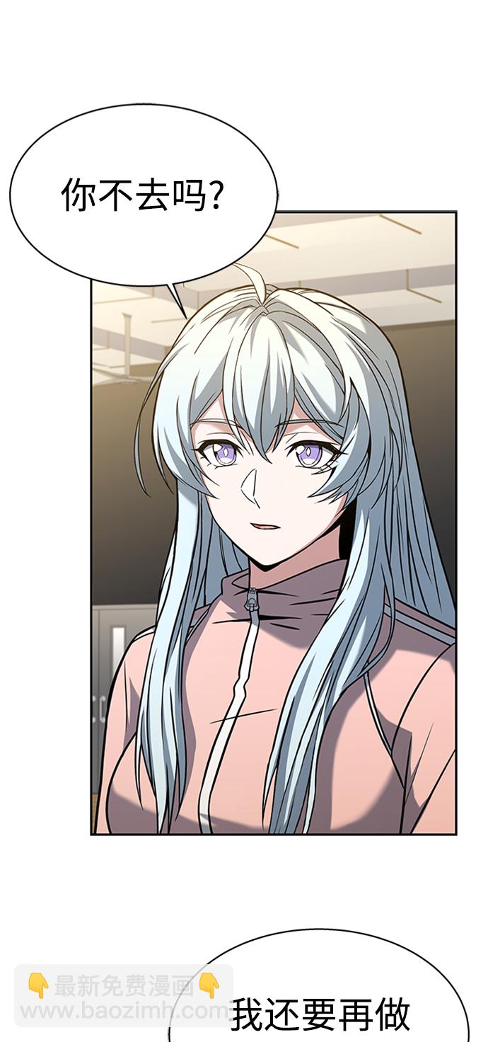 聖座們是我的弟子 - 第12話(1/2) - 6