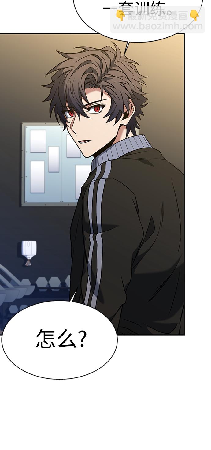 聖座們是我的弟子 - 第12話(1/2) - 7