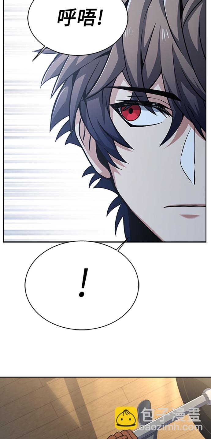 聖座們是我的弟子 - 第12話(1/2) - 8