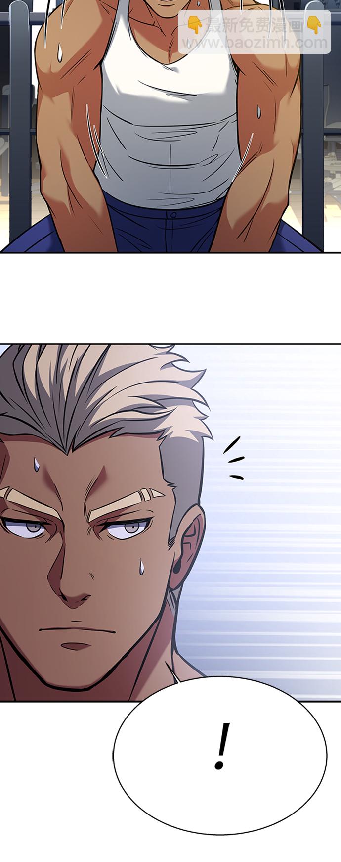 聖座們是我的弟子 - 第12話(1/2) - 3