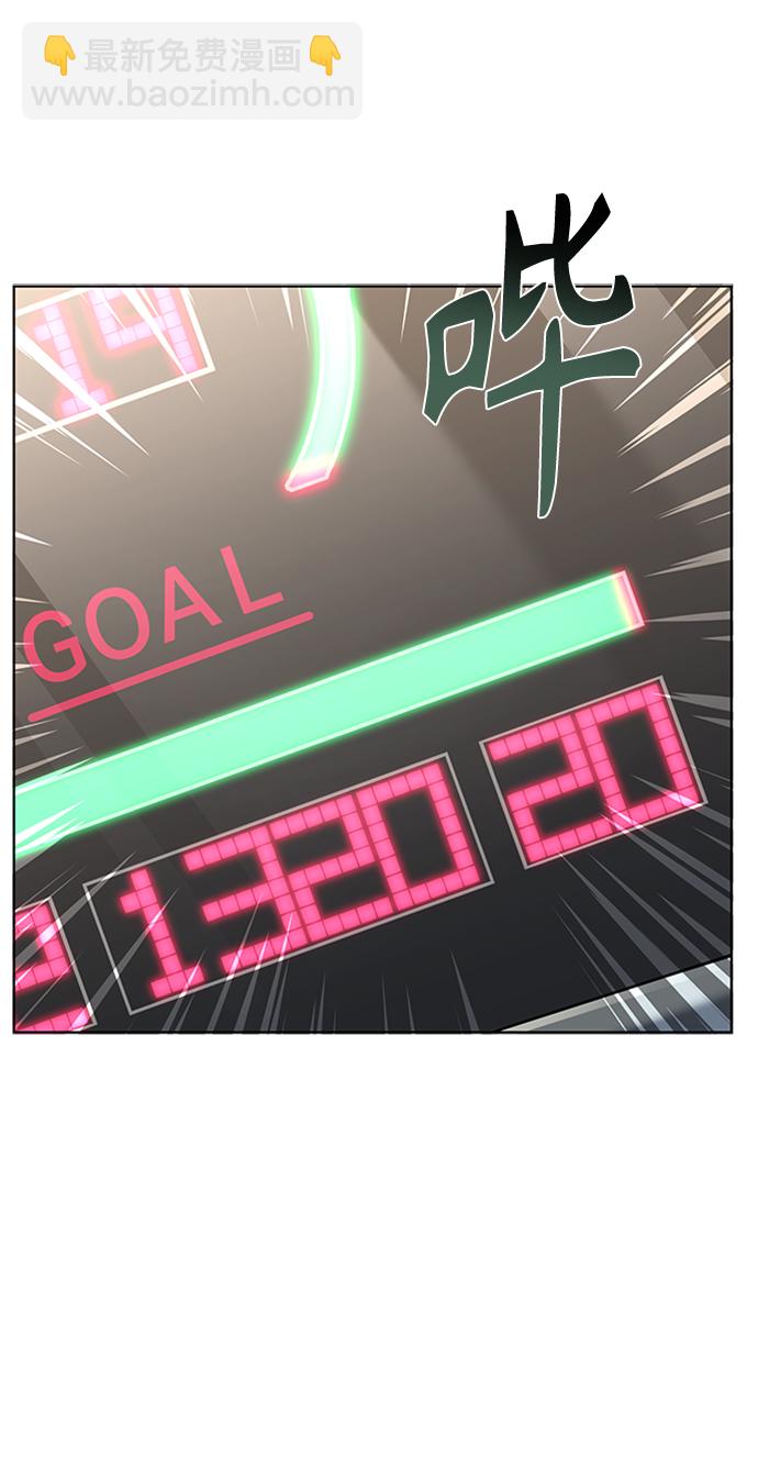 聖座們是我的弟子 - 第12話(1/2) - 4