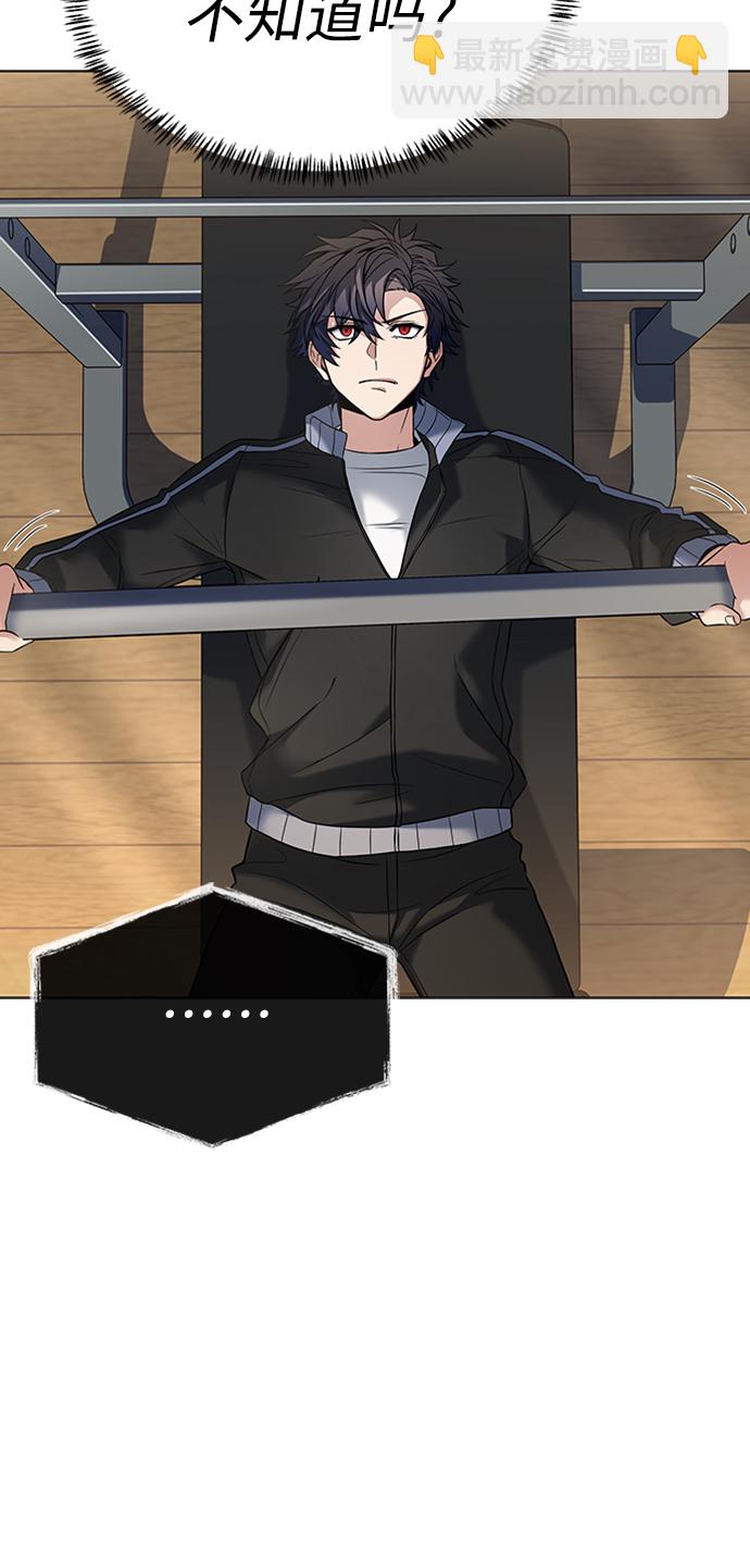 聖座們是我的弟子 - 第12話(1/2) - 2