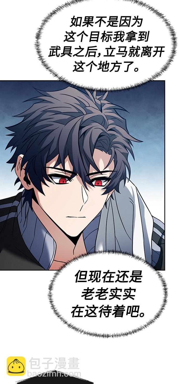 聖座們是我的弟子 - 第12話(1/2) - 8