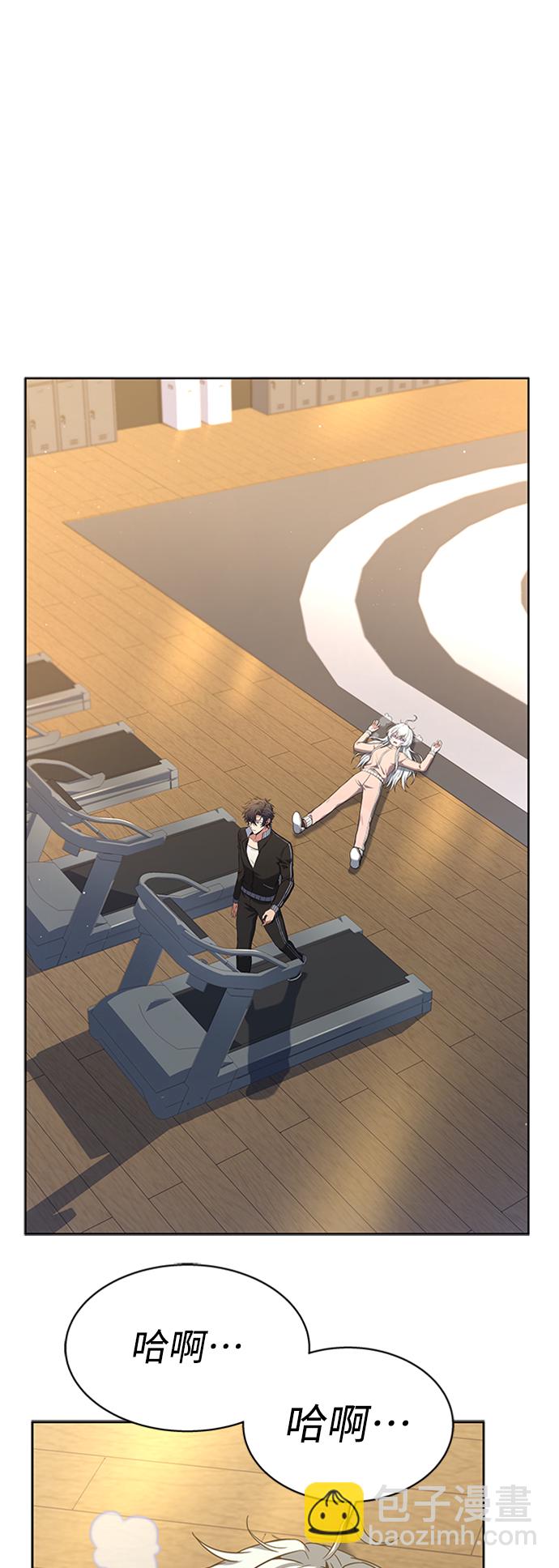 聖座們是我的弟子 - 第12話(1/2) - 5