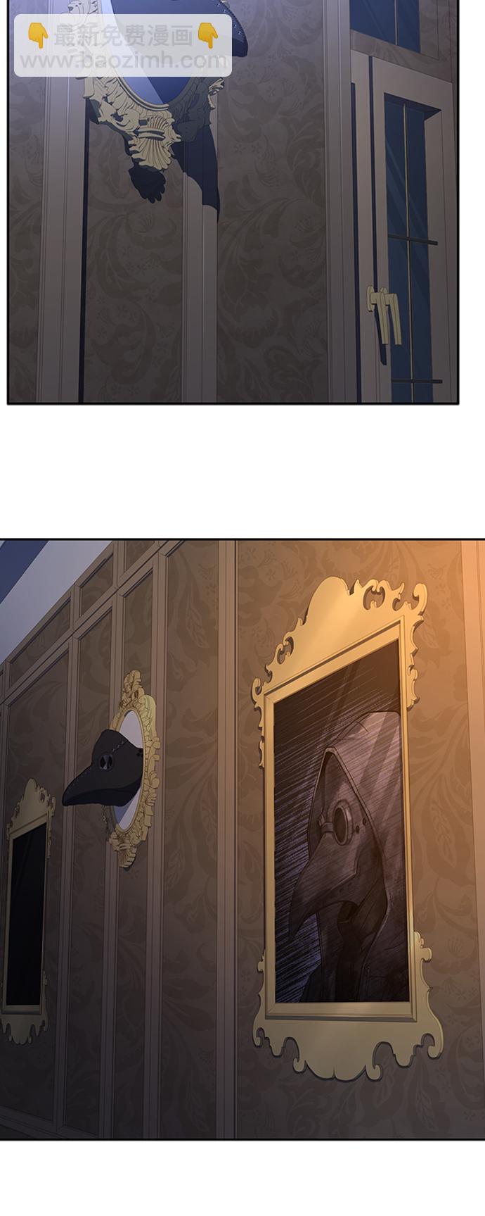 聖座們是我的弟子 - 第12話(2/2) - 3