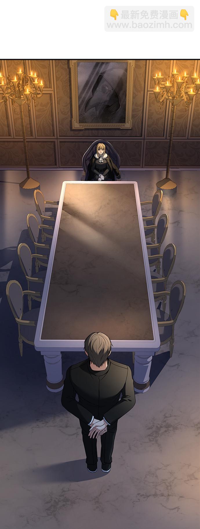 聖座們是我的弟子 - 第12話(2/2) - 4