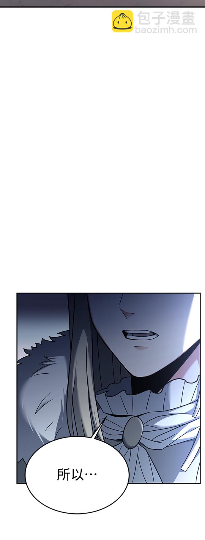 聖座們是我的弟子 - 第12話(2/2) - 5