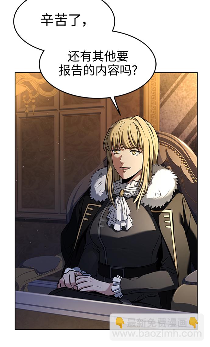 聖座們是我的弟子 - 第12話(2/2) - 4