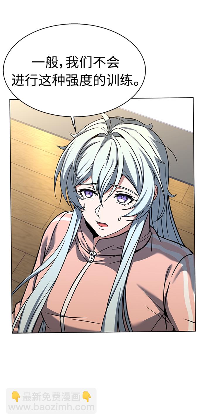 聖座們是我的弟子 - 第12話(1/2) - 8