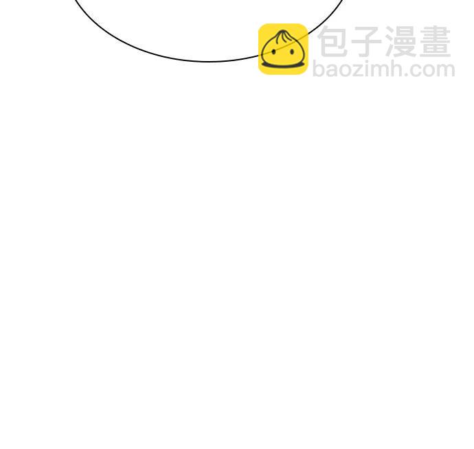 聖座們是我的弟子 - 第110話(1/2) - 6