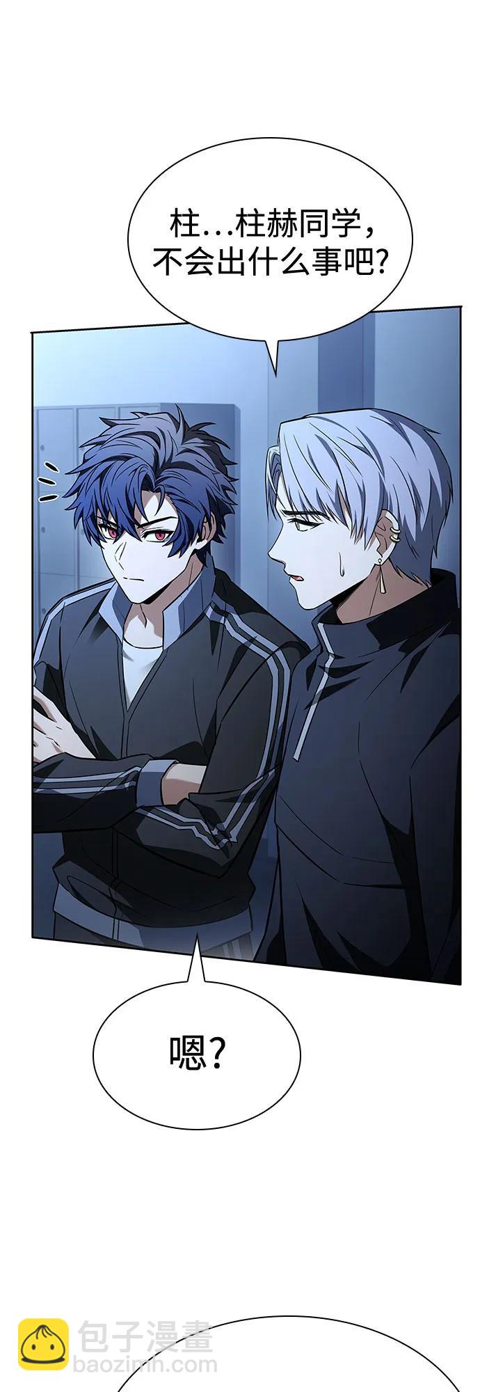 聖座們是我的弟子 - 第110話(2/2) - 5