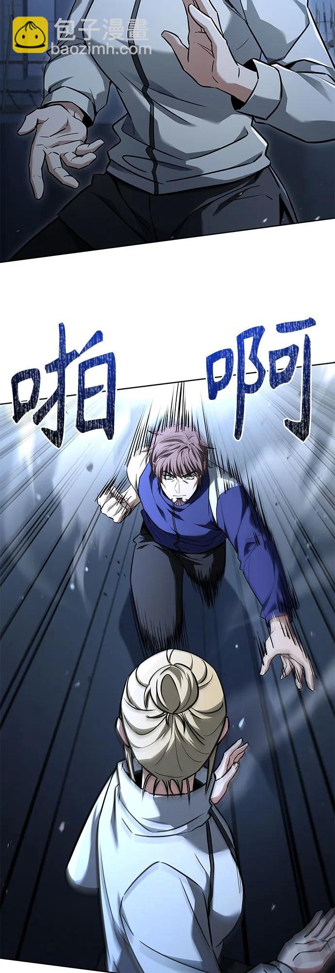 聖座們是我的弟子 - 第110話(2/2) - 3