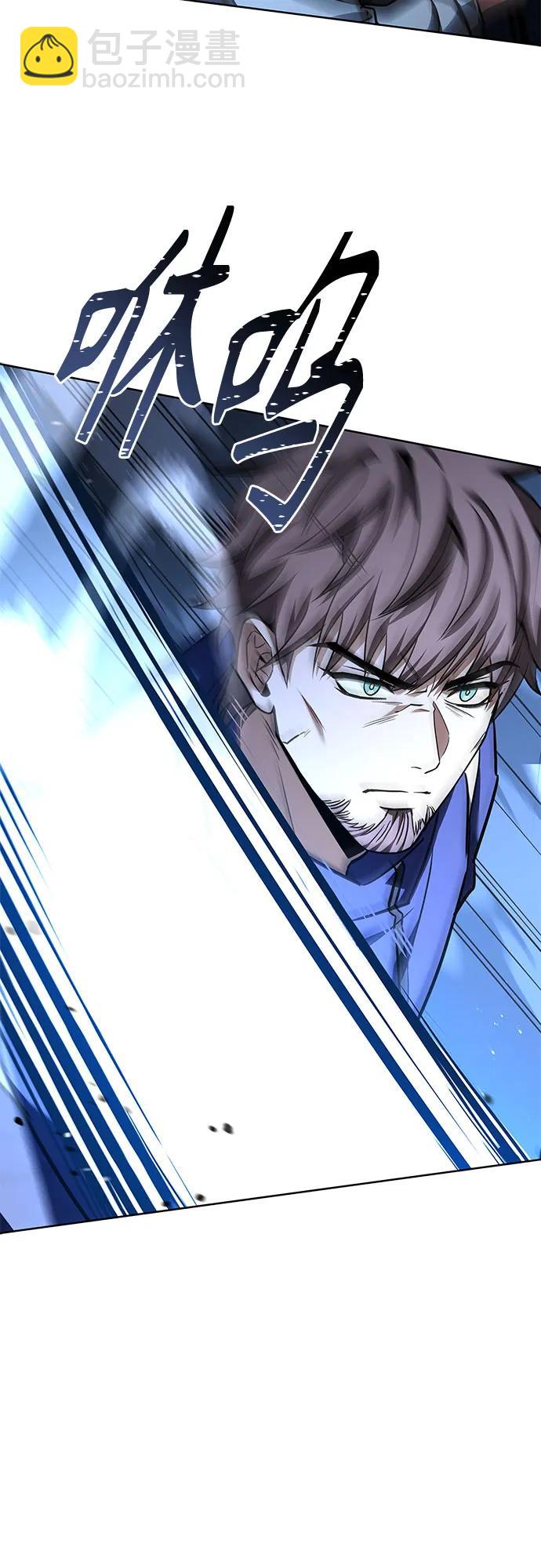 聖座們是我的弟子 - 第110話(2/2) - 4