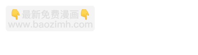 聖座們是我的弟子 - 第110話(2/2) - 5