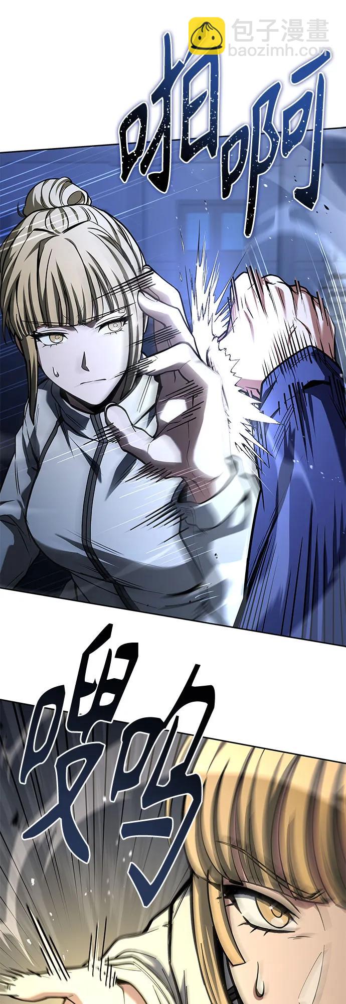 聖座們是我的弟子 - 第110話(2/2) - 6