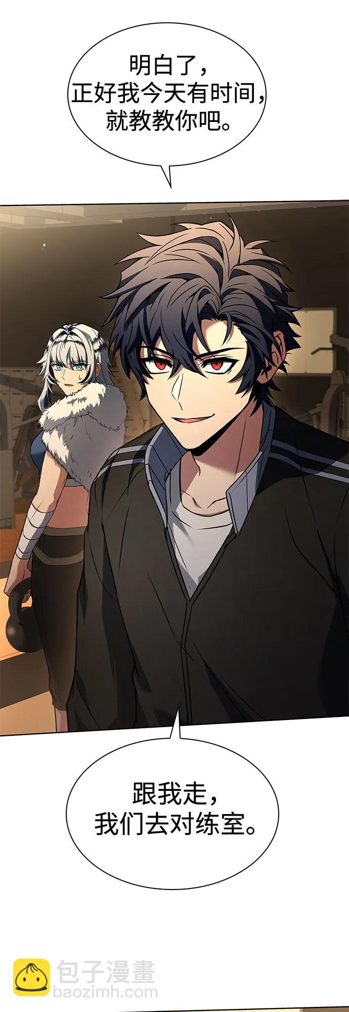 聖座們是我的弟子 - 第110話(1/2) - 6