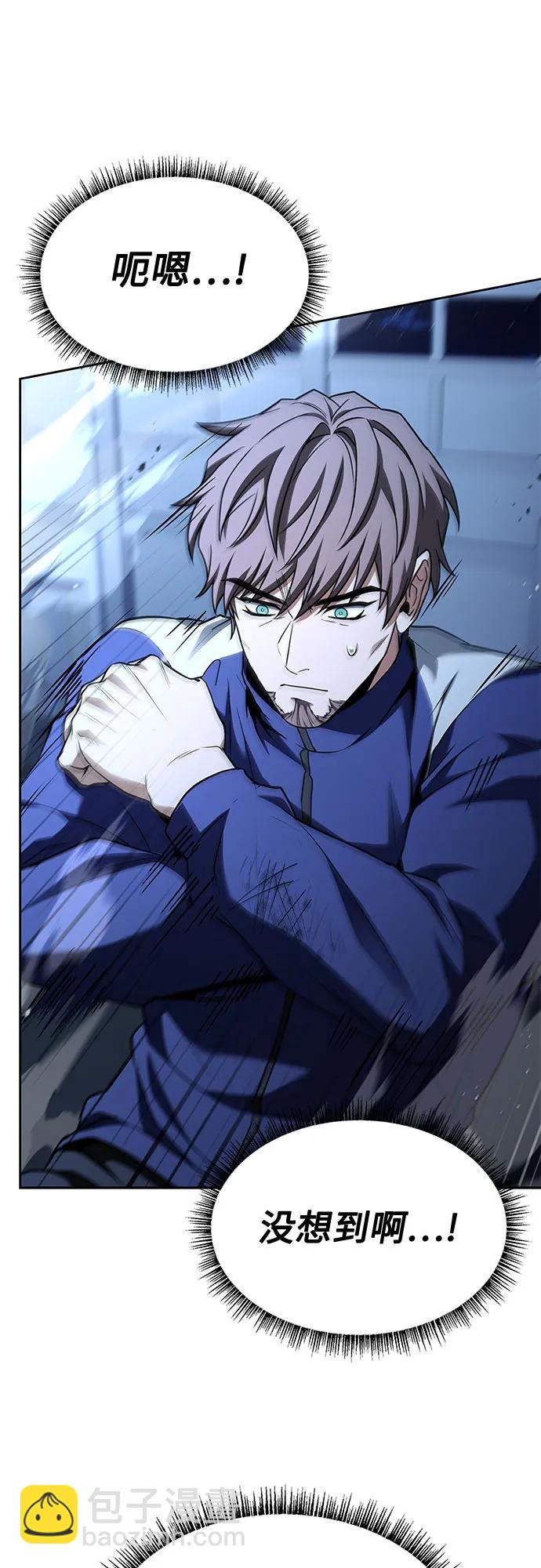 聖座們是我的弟子 - 第110話(2/2) - 3