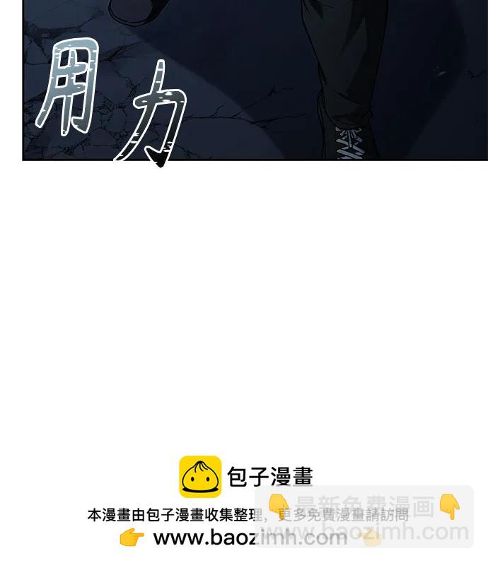 聖座們是我的弟子 - 第110話(2/2) - 6