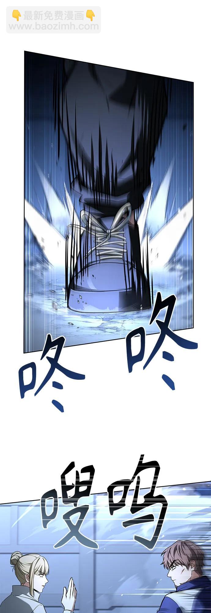 聖座們是我的弟子 - 第110話(2/2) - 7