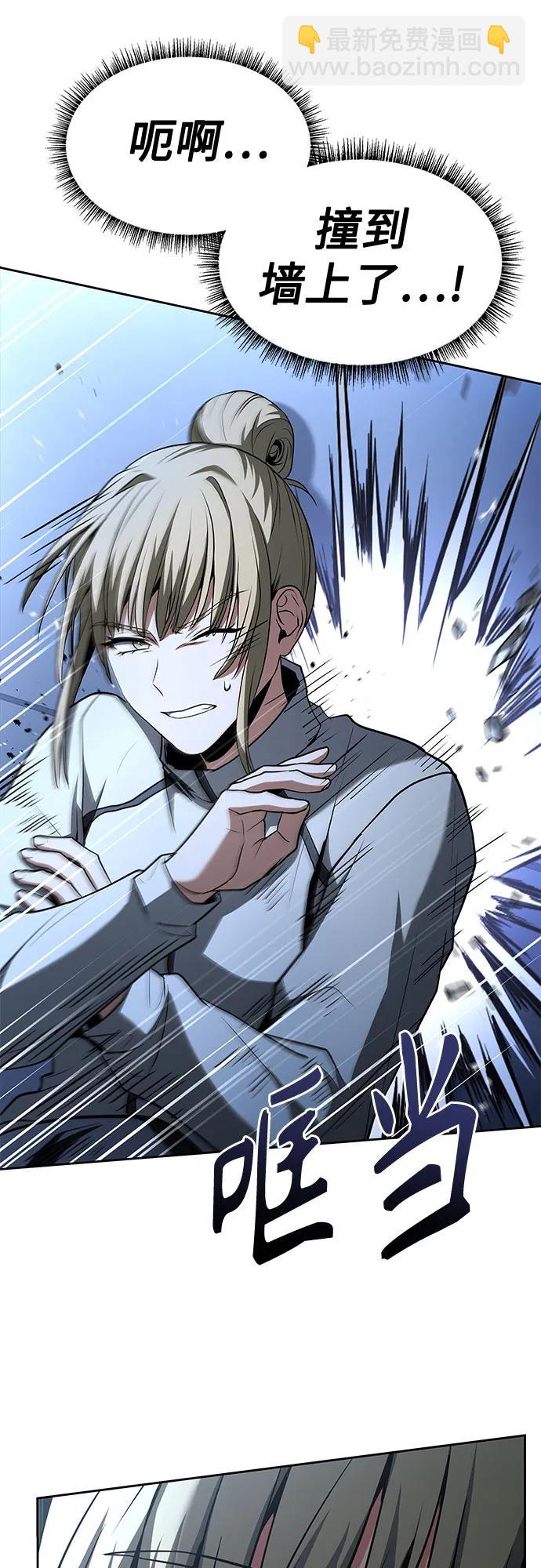 聖座們是我的弟子 - 第110話(2/2) - 4