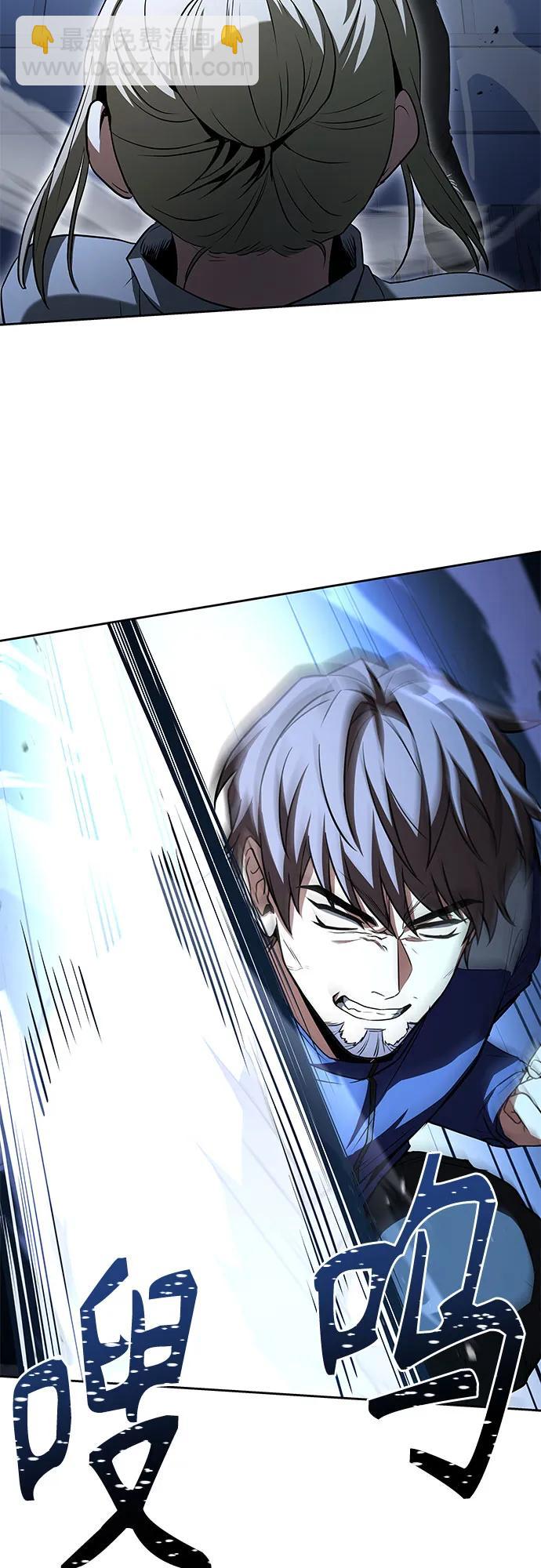 聖座們是我的弟子 - 第110話(2/2) - 6