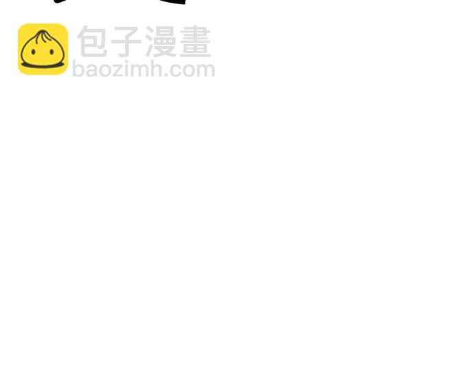 聖座們是我的弟子 - 第110話(2/2) - 7