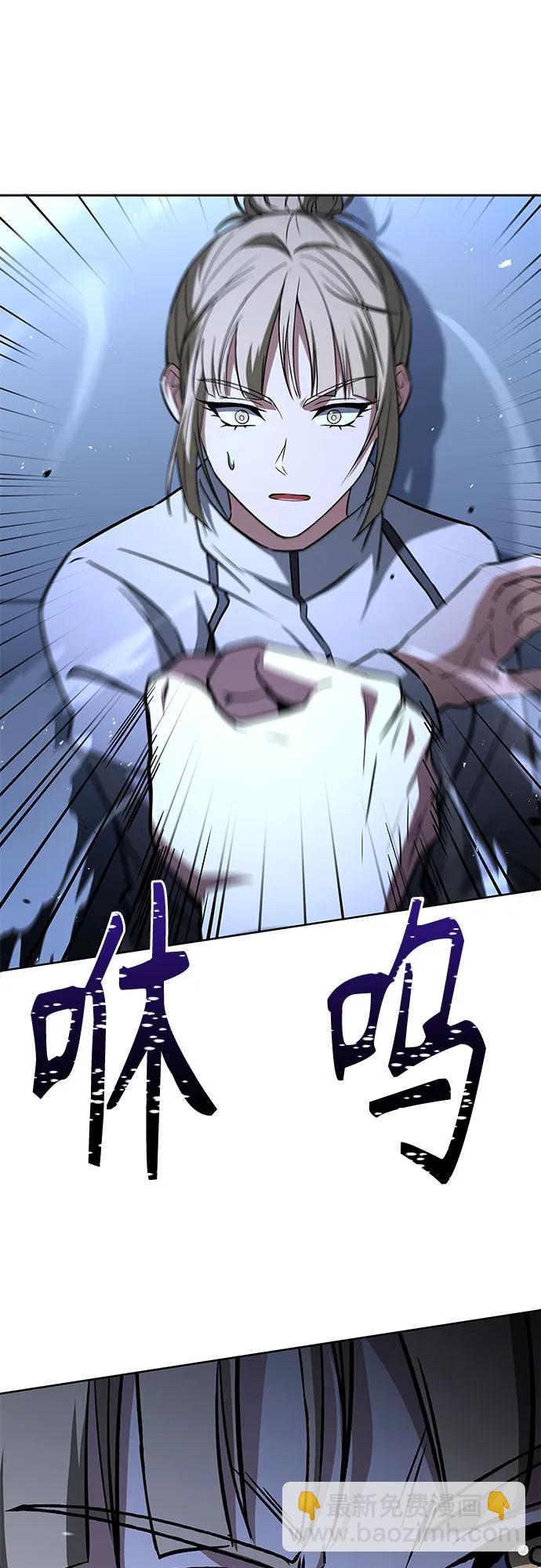 聖座們是我的弟子 - 第110話(2/2) - 1