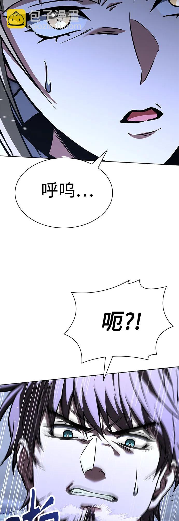 聖座們是我的弟子 - 第110話(2/2) - 2